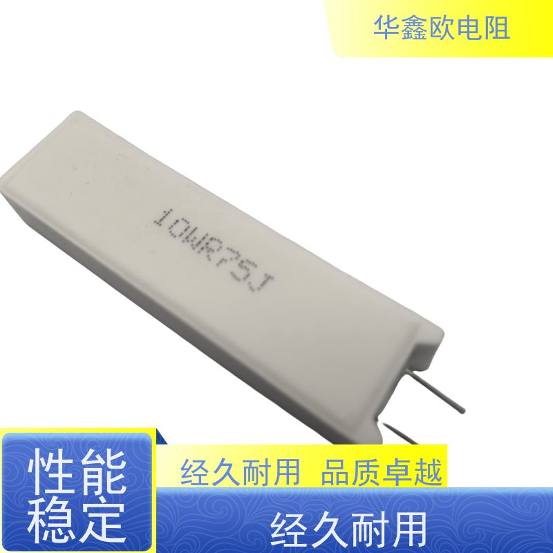 多种规格精密无感片式水泥华鑫欧 铁铬镍铬铜镍MPR/BPR/R华鑫欧/5W