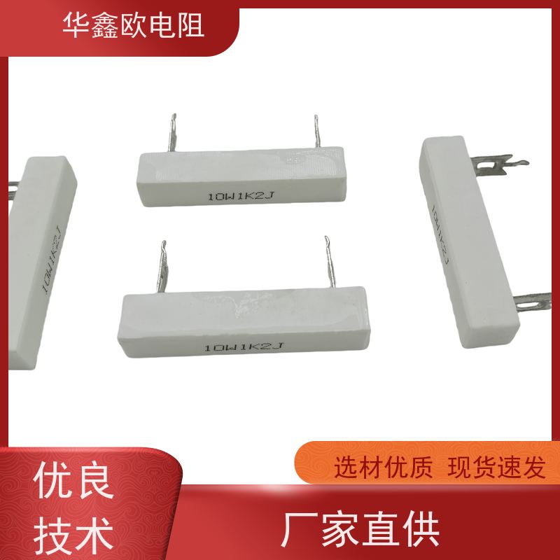 华鑫欧 使用氧化金属皮膜 SQHG带支架水泥华鑫欧 好品质 支持定制