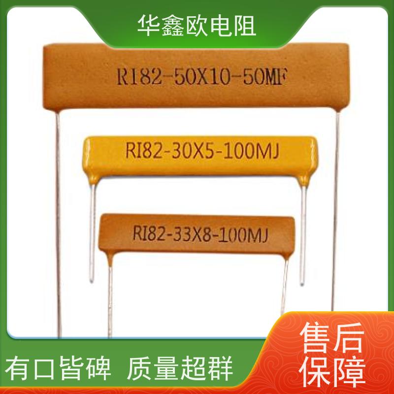 HXO 深圳高压电阻 0.25W 阻值1M