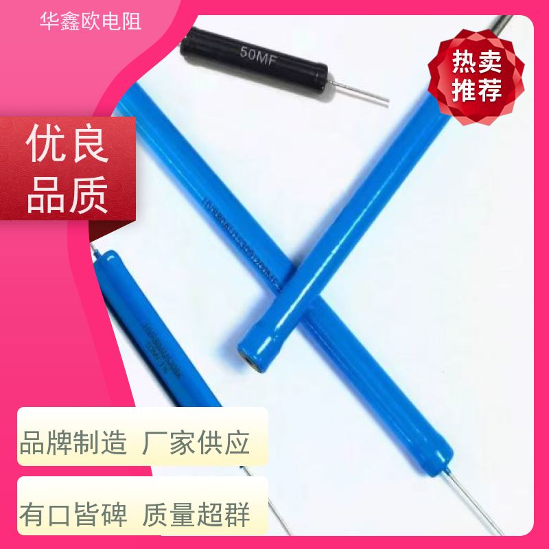 HXO 源头工厂 电磁炉用高压电阻 5W 阻值10M