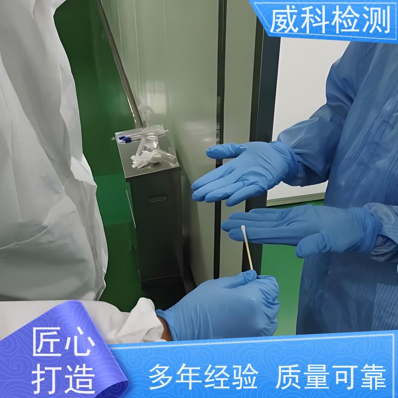 磷酸铁洁净度仪 OPG5HFZ 金相分析检测 光学颗粒度仪