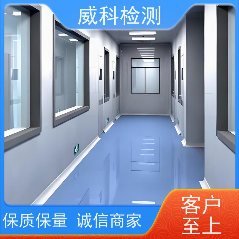 三磷酸腺苷检测仪 Biolum手持式ATP荧光测试仪 食品餐具洁净度检测