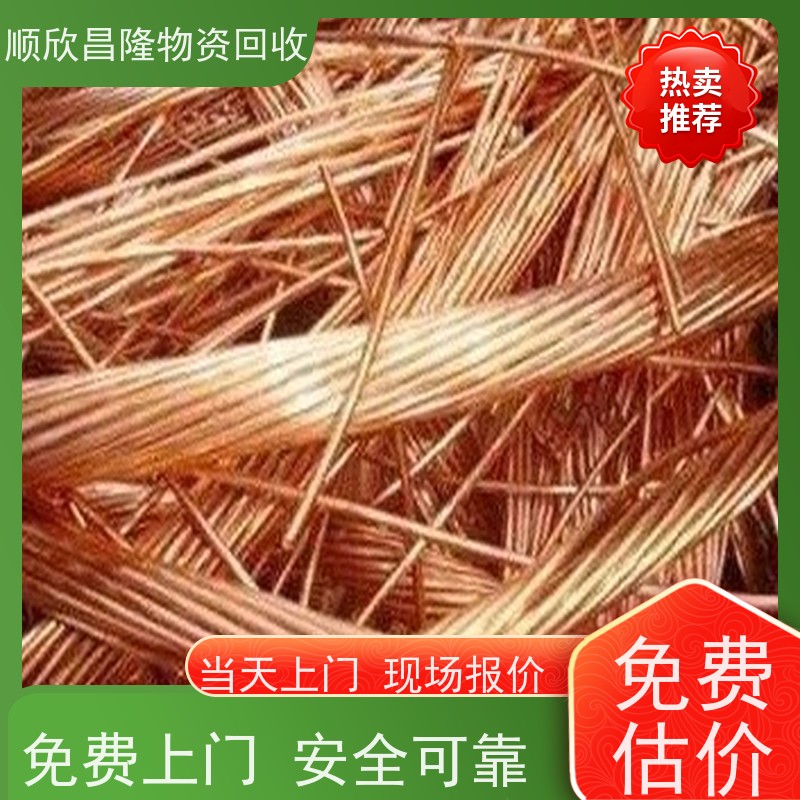 碑林废铜回收当场结算 快速上门