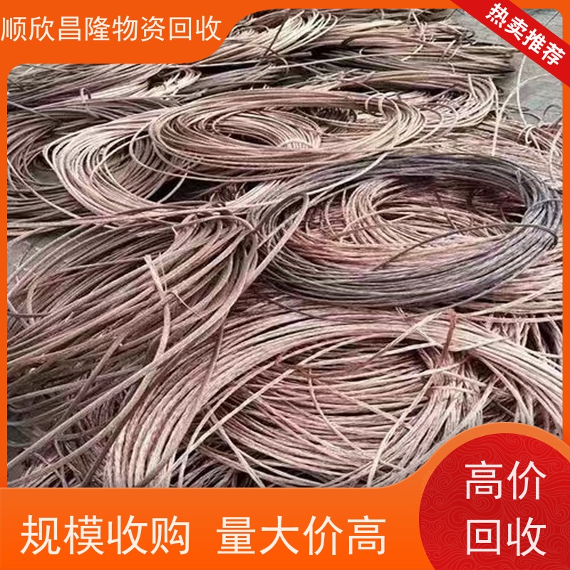 凤县高价废铜回收电话当场结算 快速上门