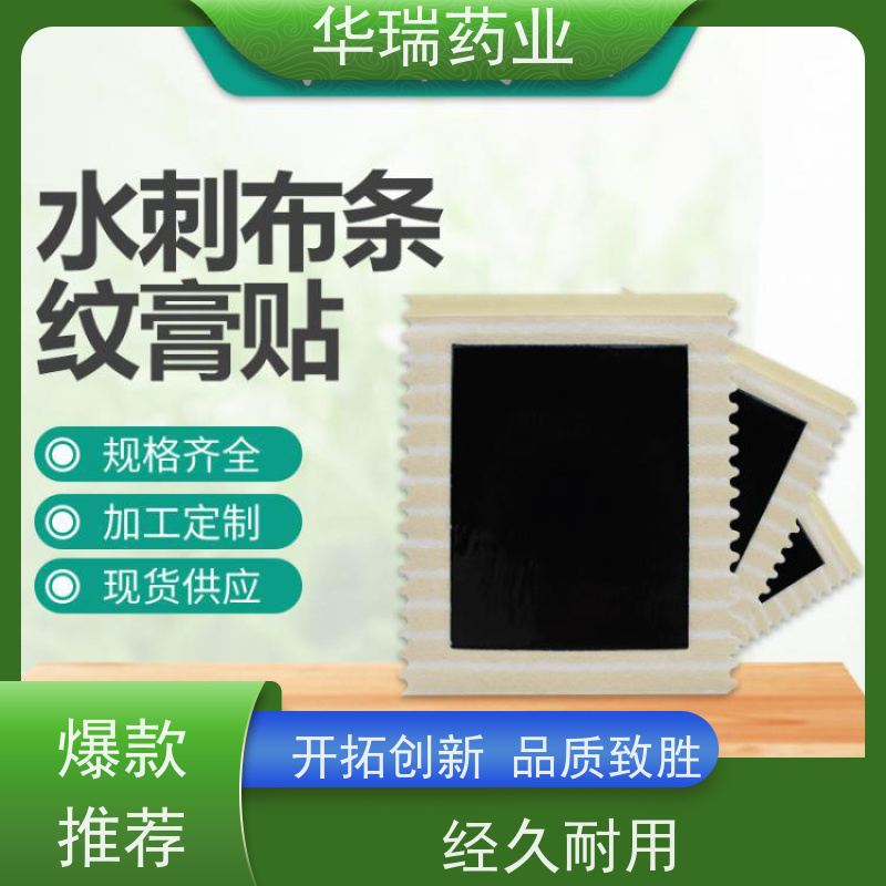 HC自粘软黑板墙纸用热熔胶