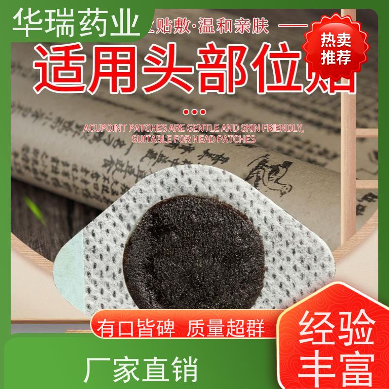 橡树新材料 标签贴纸热熔胶 耐老化性能优 生产设备完善