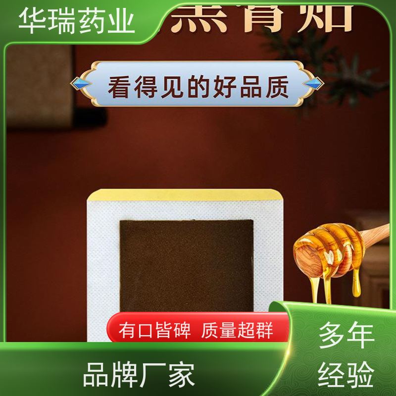 德莎TESA8410热熔胶 HAF 8410 HS专为芯片模块嵌入到智能卡