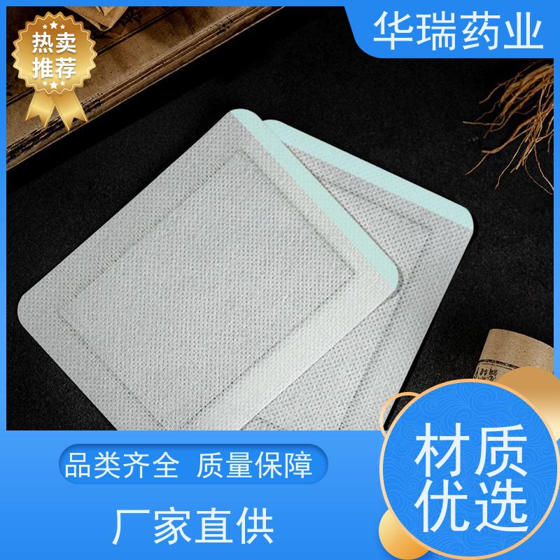 热熔胶膏药 资质齐全 按需批发 供应及时 牢固耐用 不易留痕
