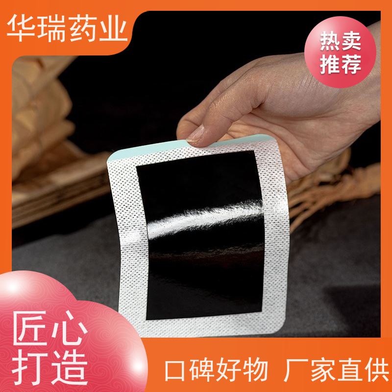 穴位贴敷治疗贴 医保产品 小儿咳喘型 六袋/盒 世纪通医药