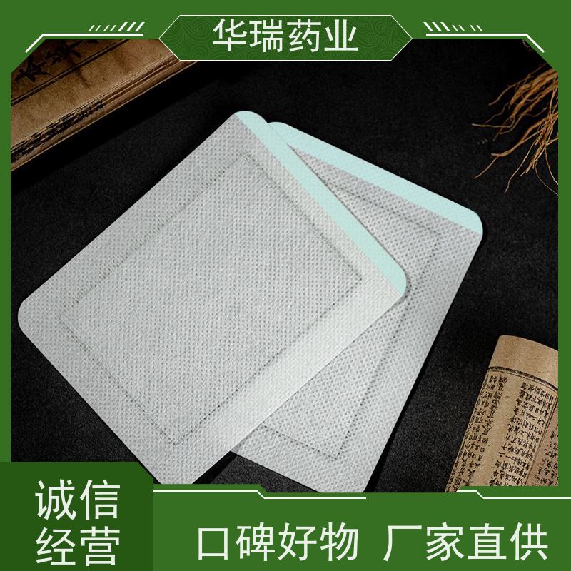 黑膏贴 膏药贴 传统手工膏药  热熔胶 加 厚膏体