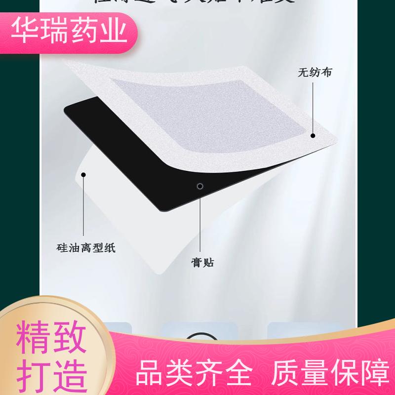  牛皮纸塑料不干胶标签 水胶热熔胶 封口贴 双面印彩色