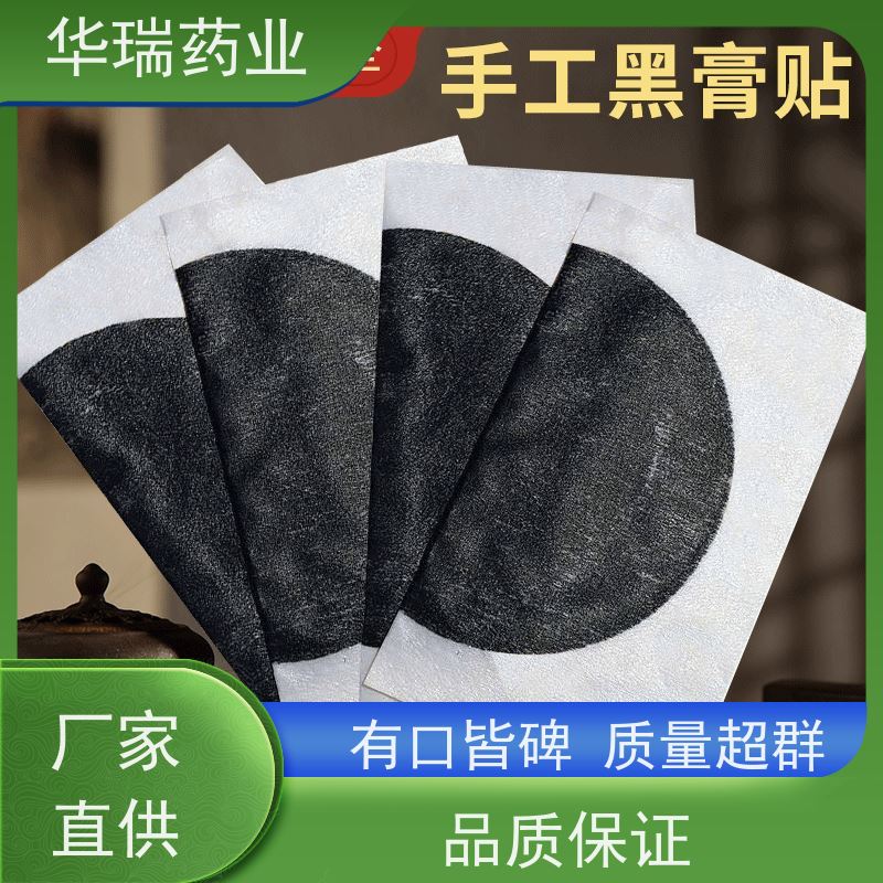 华东总代henkeltechnomelt pa 678 聚酰胺热熔胶