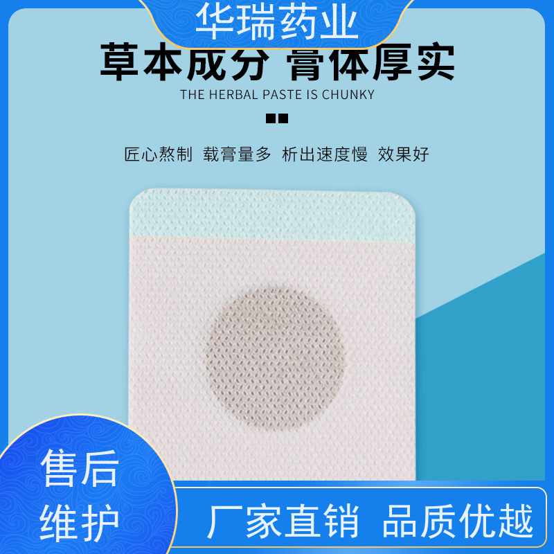 雪莲玫瑰山竹多莓饮品厂家OEM/ODM代加工 免费包装设计 按需定制