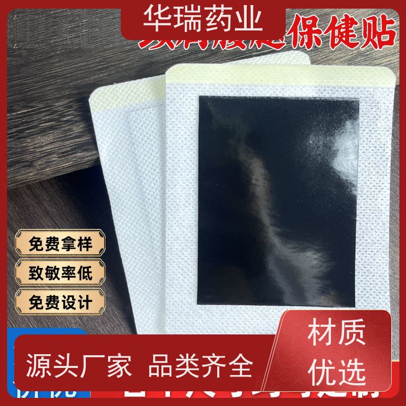  绒布胶带压敏热熔胶 粘贴性强 环保 值得信赖