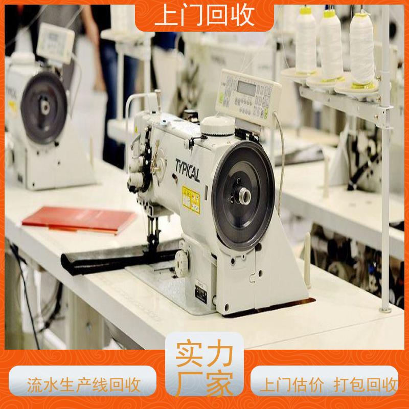 东莞回收二手单袋式果汁饮料不锈钢过滤机 收购润滑油灌装流水线设备