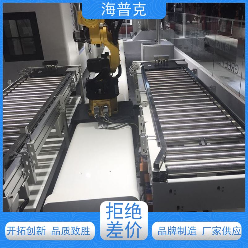 海普克 矿山砂石煤炭传送带 支持快速组装 食品级PU轻型包装线 输送机