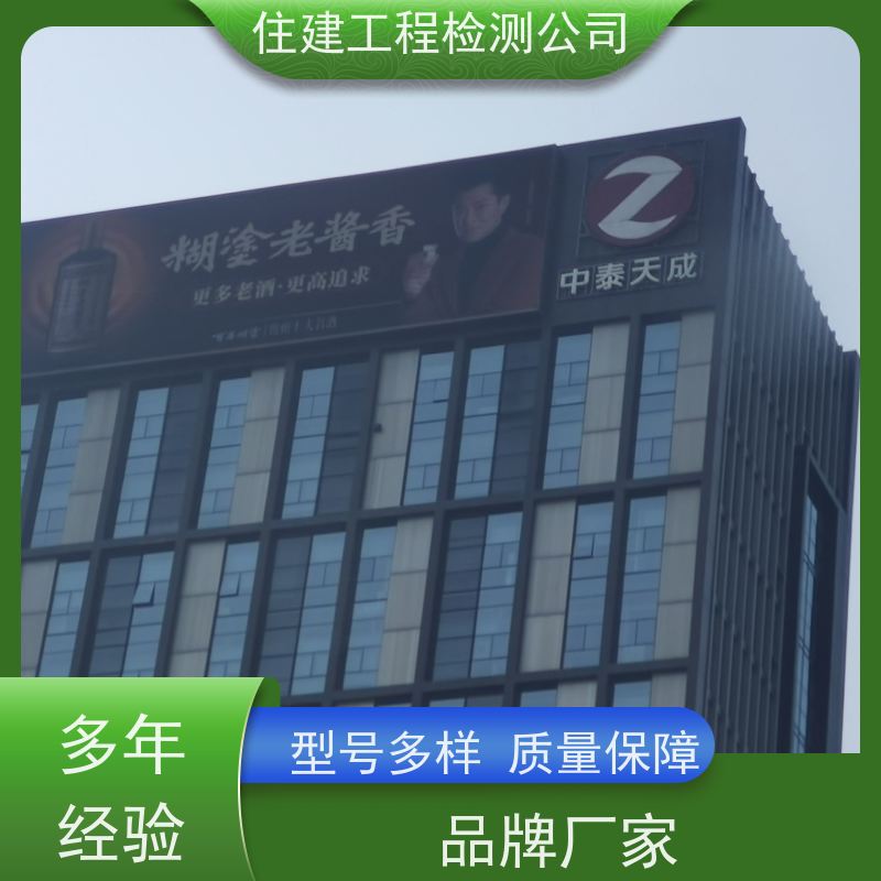 东莞市 铺设光伏楼板承受力分析内容 资质齐全办理单位 一对一服务