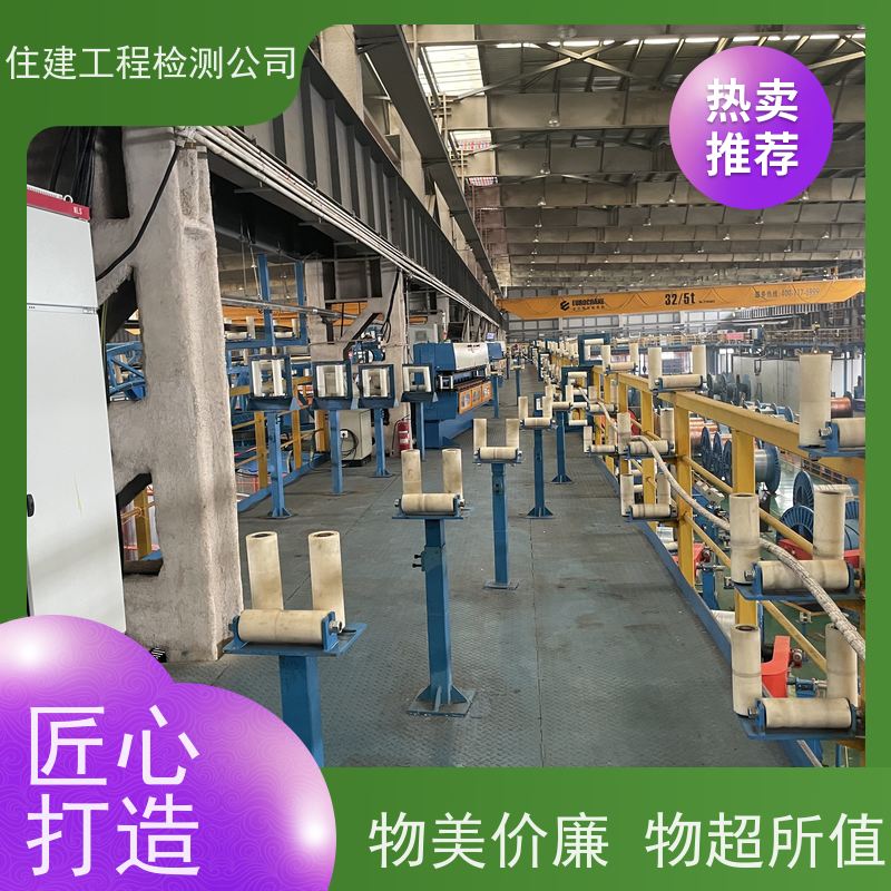 广州市 有效办理外企验厂检测 检验评级范围 一对一服务