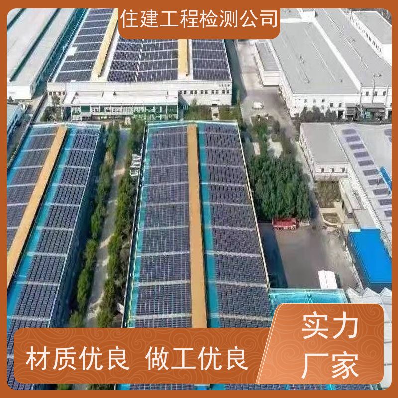 合肥市 钢结构厂房夹层承重鉴定 第三方检测正规公司 24小时售后服务