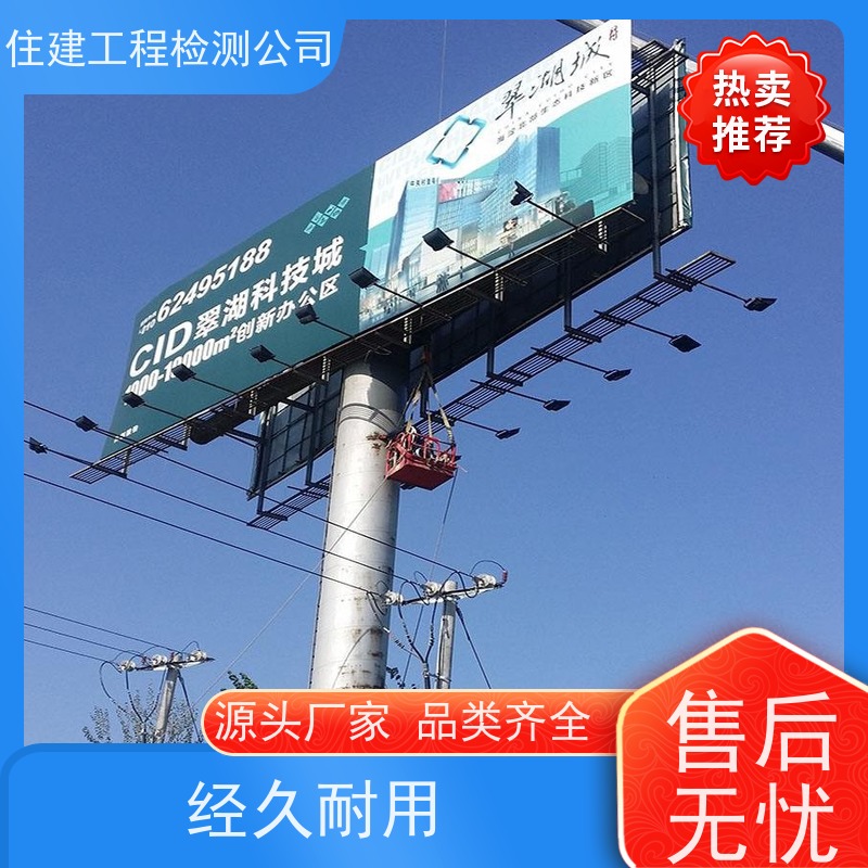 济南市 厂区各地烟囱安全结构评定排查 2025覆盖全国检测单位 一对一服务