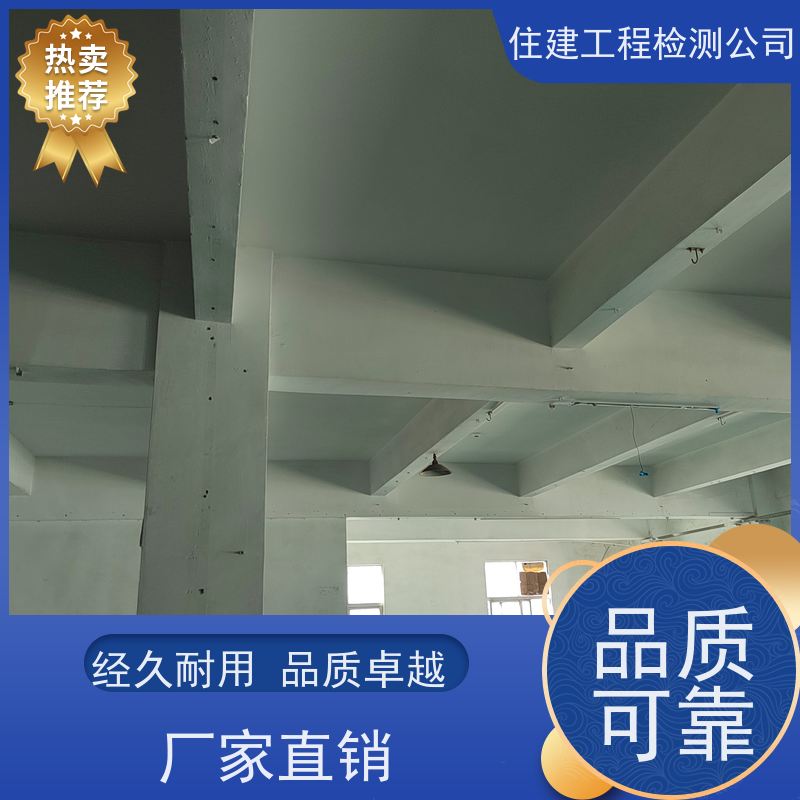 南京市 铺设光伏楼板承受力分析内容 优化鉴定方案 现场取样