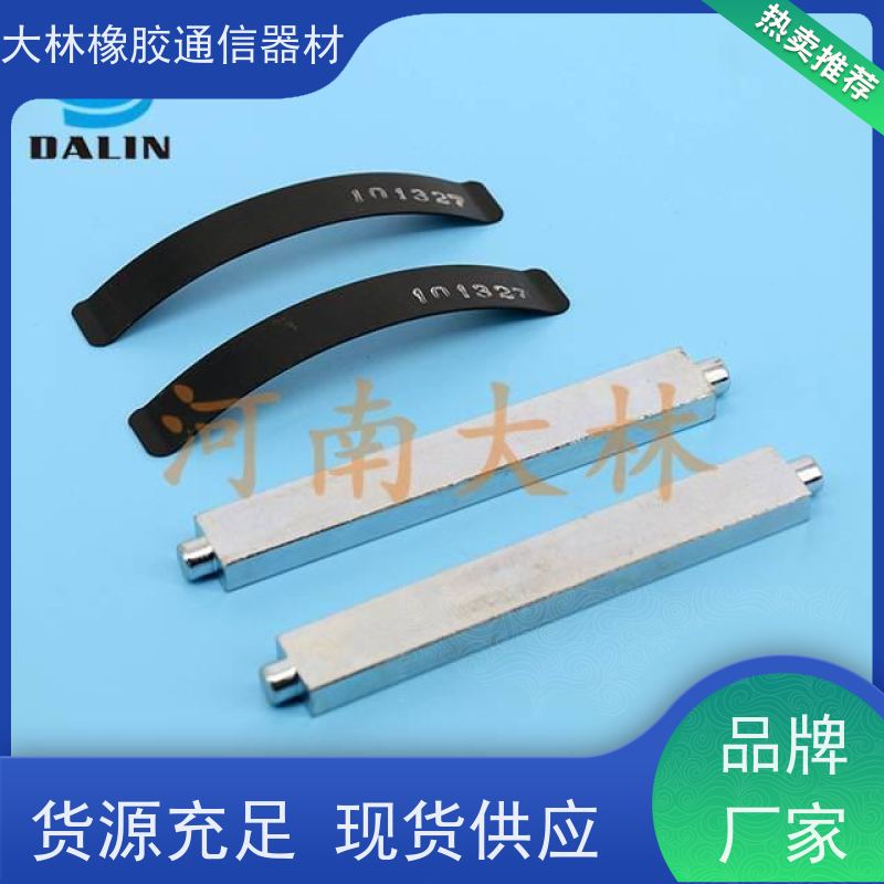 大林品牌20VC600扭力杆弹簧片电话