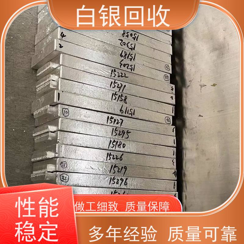 浦东唐镇24小时上门回收资质齐全