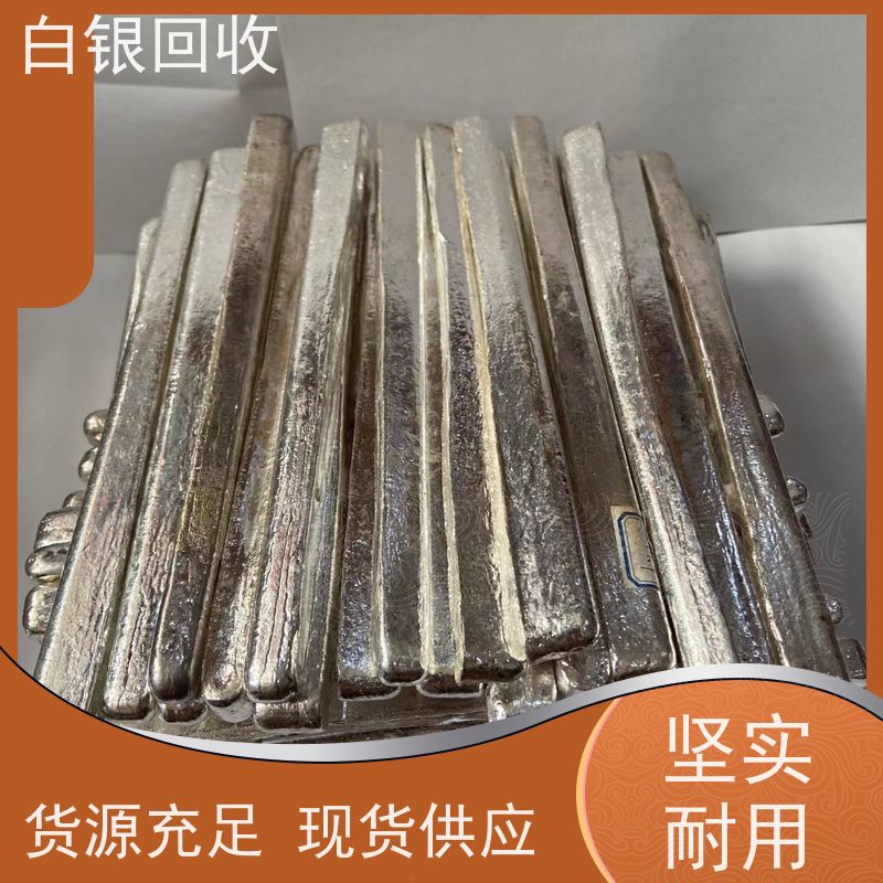 松江新桥上门回收纪念 银元正规商家收购