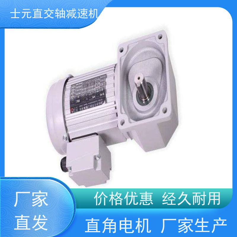 直角中空减速机 皮带转弯机 SGF55-1500W 士元电机 一周发货