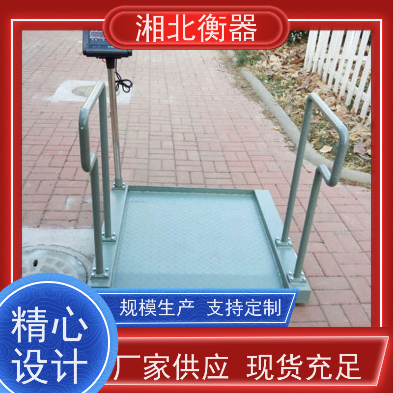 透析轮椅体重称 200kg带通讯串口轮椅秤 支持定制
