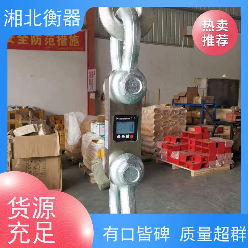 20t20吨无线测力仪 钢丝绳挂绳拉力大小测试仪器