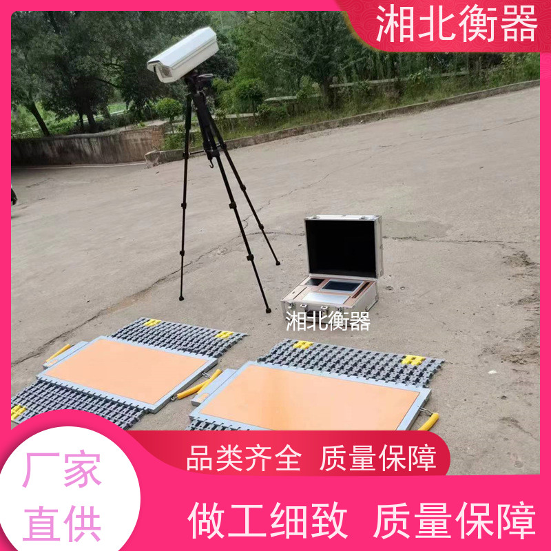 优宝XP100t无线便携式地磅 150t汽车称重仪 200t简易轴重仪