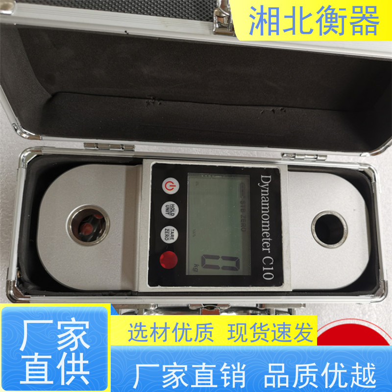 数显推拉力计 FG-107-100K 湘北恒 标准测力计 重力推拉力机