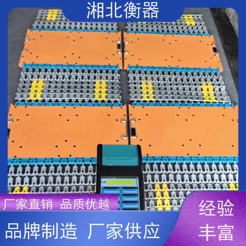 超限检测用便携式轴重仪 查超载的简易式地磅 支持定制