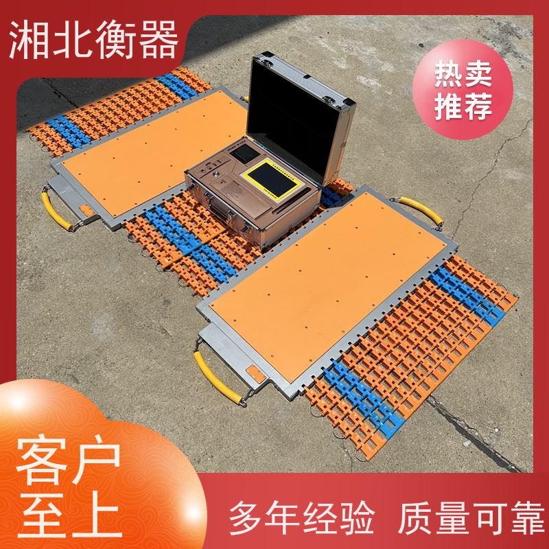 轴重秤 轴重仪（便携式汽车衡）单轴30t(可定制大到70t)分度值10kg