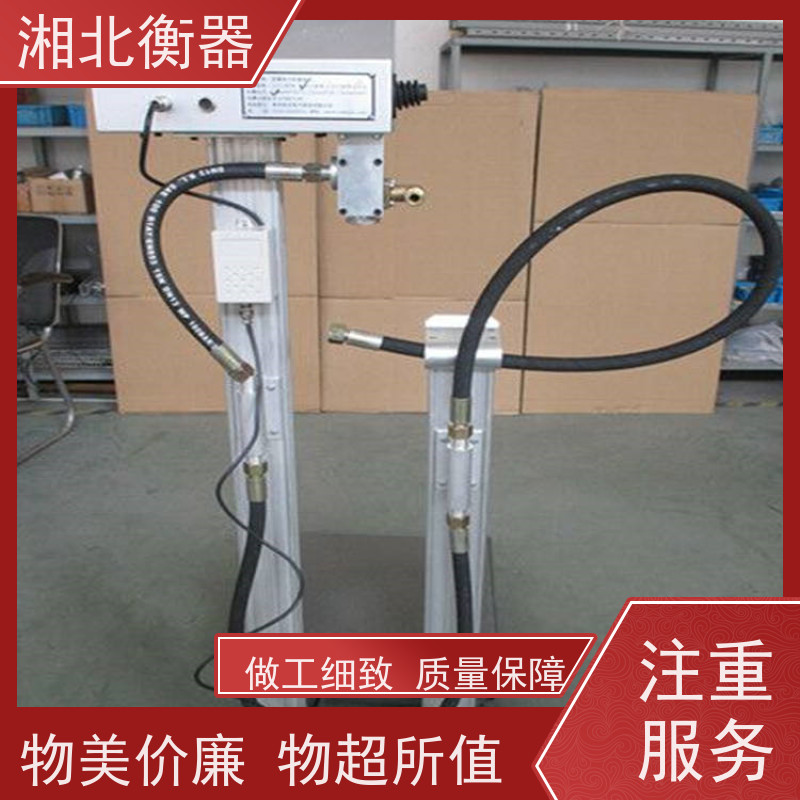 可连接二氧化碳灌装秤称重系统 自动定量充装秤 耐用