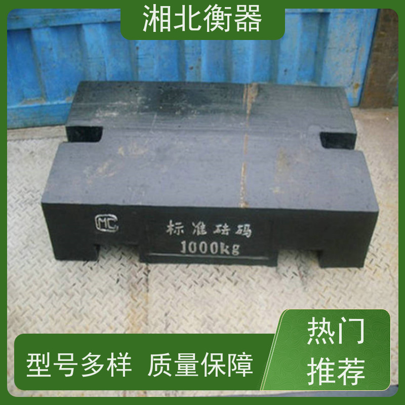 沐恒25千克标准砝码 M1等级校秤锁形法码 手提式铸铁配重块