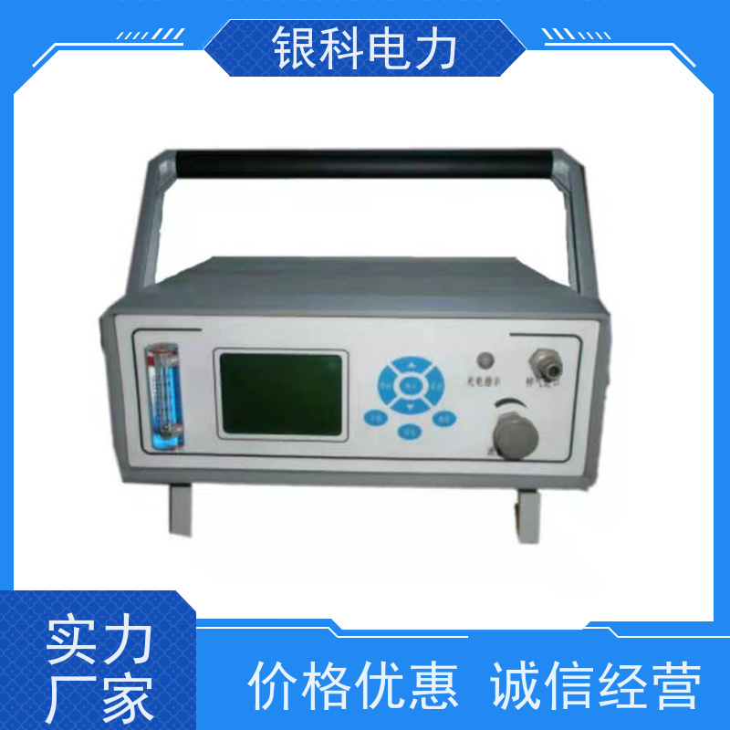 银科电力 SF6智能微水检测仪 显示清晰 多重保护 灵敏度高 稳定性好
