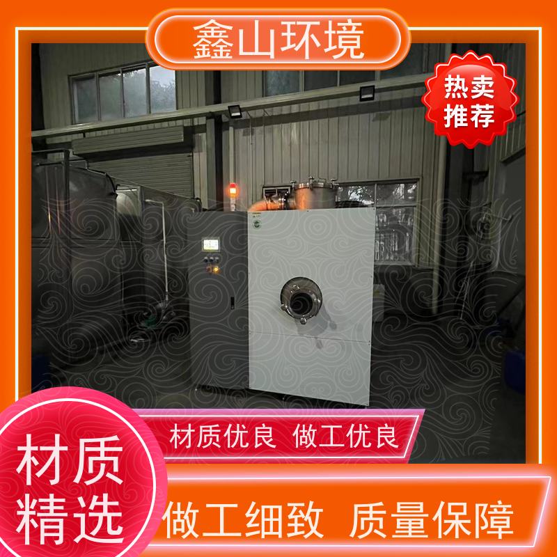 鑫山环境 小型 网纹辊清洗废水处理 远程控制 性能稳定