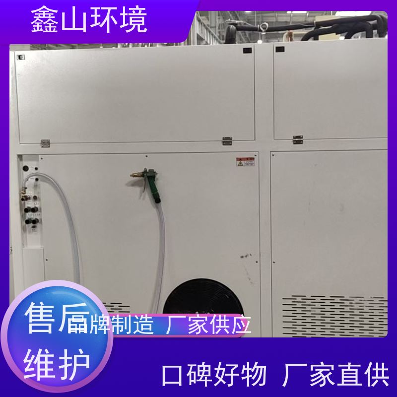 全自动 小型油墨废水处理 设备 数字化 厂家直发