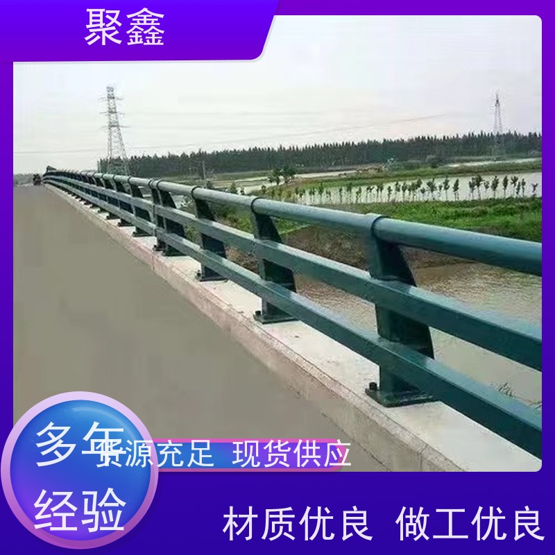 聚鑫 安徽灯光护栏 用于保护河道水域 用途广泛 长期供应