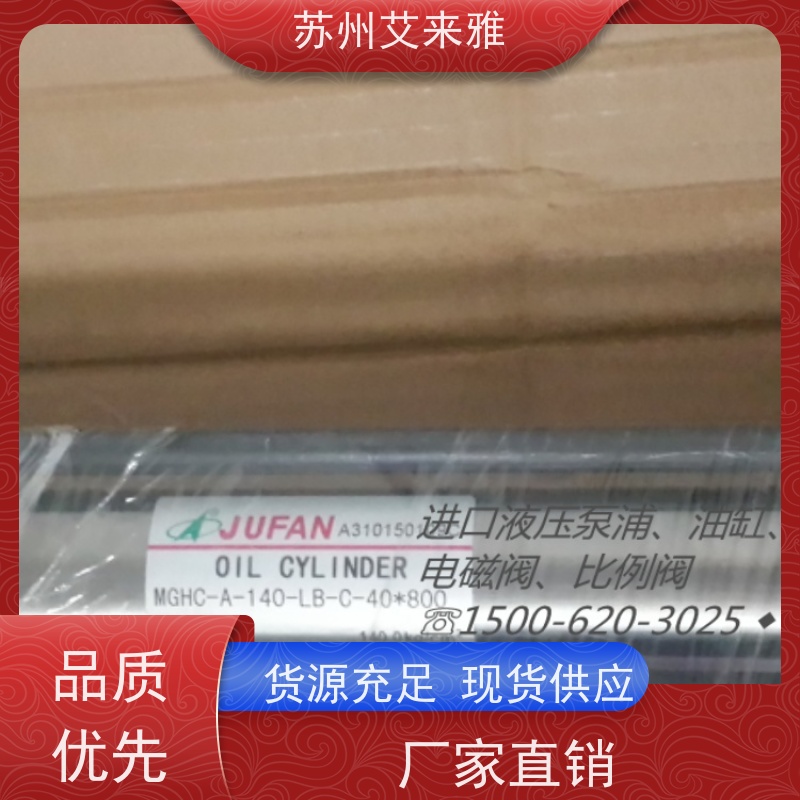 SU63*700S工程翻斗车液压油缸JFC质量好选配防尘套