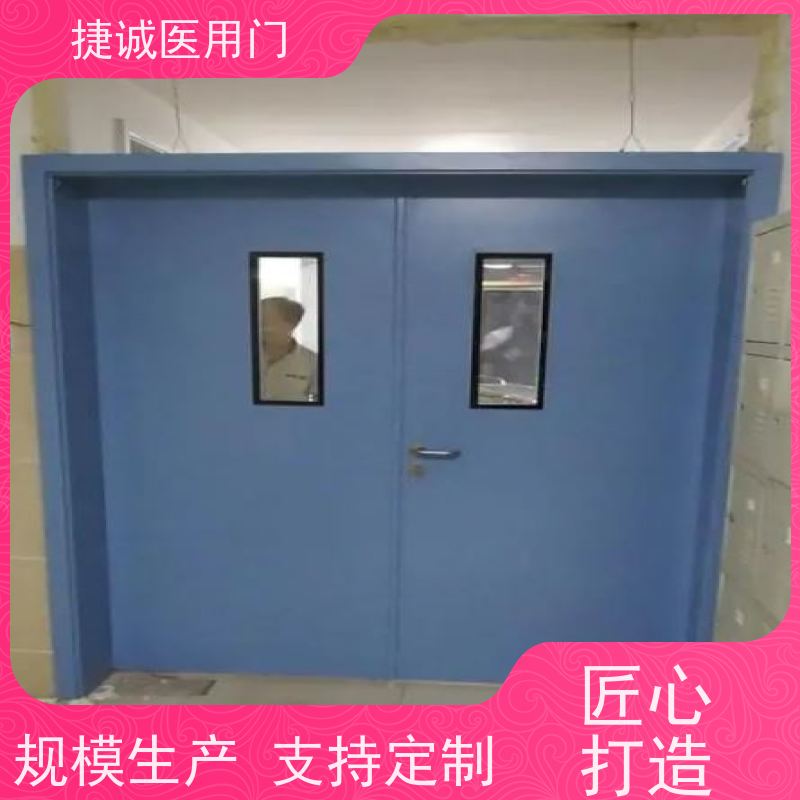捷诚 医用工程门 医院钢门 树脂门