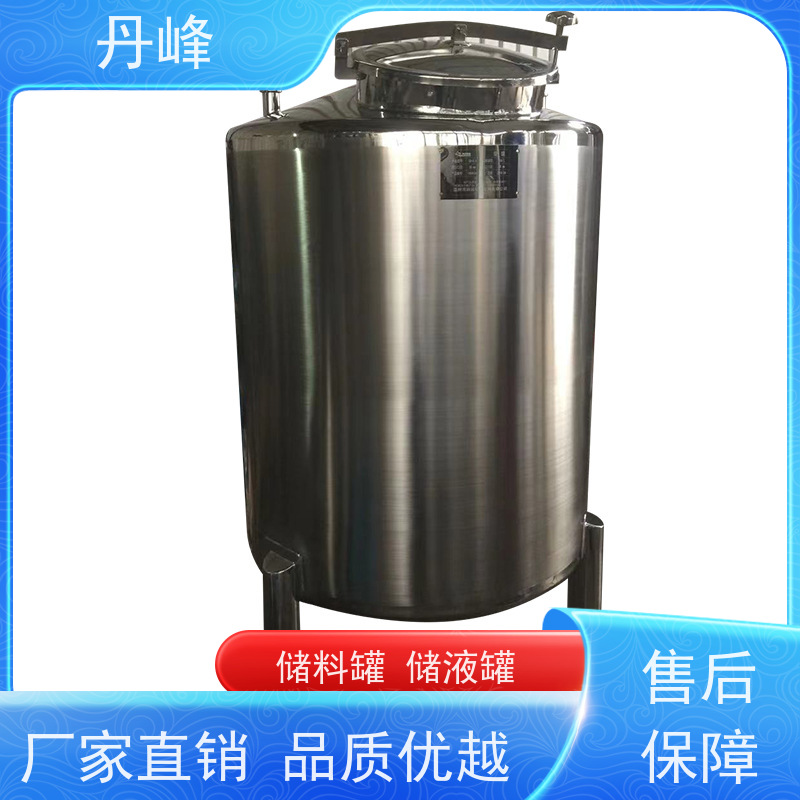 丹峰 非标定制 卫生级 植物油 药化罐 小型 储存罐