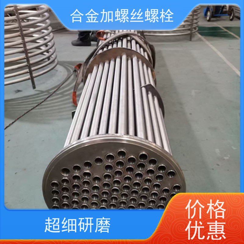 生产美标 GH2787 镍基合金 法兰阀门螺丝 来图定制