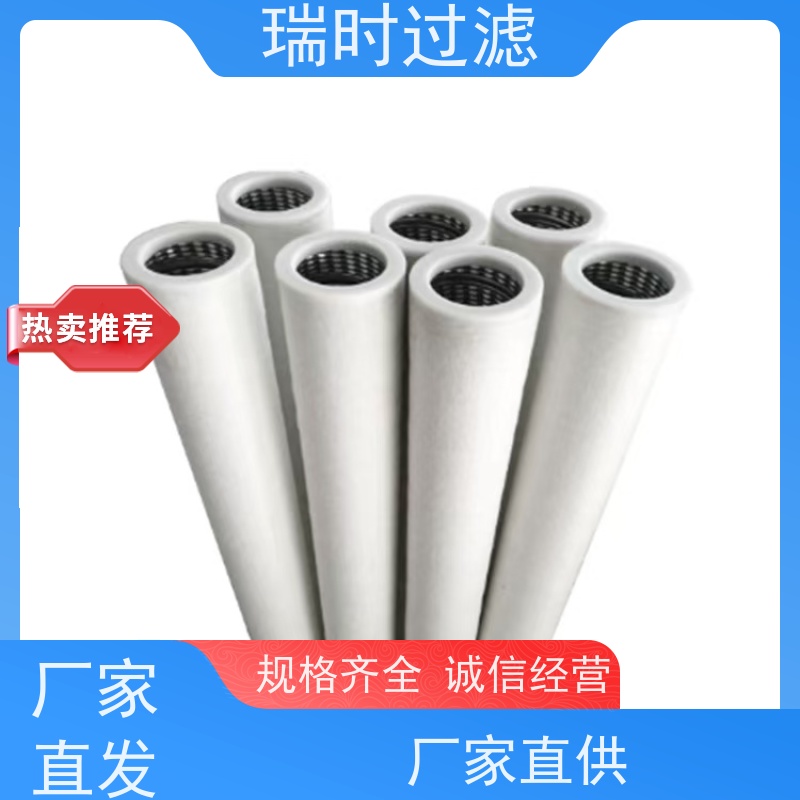 捷【聚结分离滤芯】瑞时快换聚结器 汽车燃油系统除水 折叠式玻纤滤材