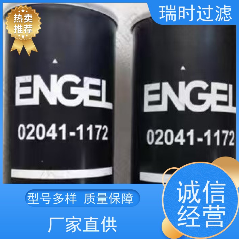 绿色科技 瑞时机油格（滤清器）生物降解材质 减少工业污染更环保