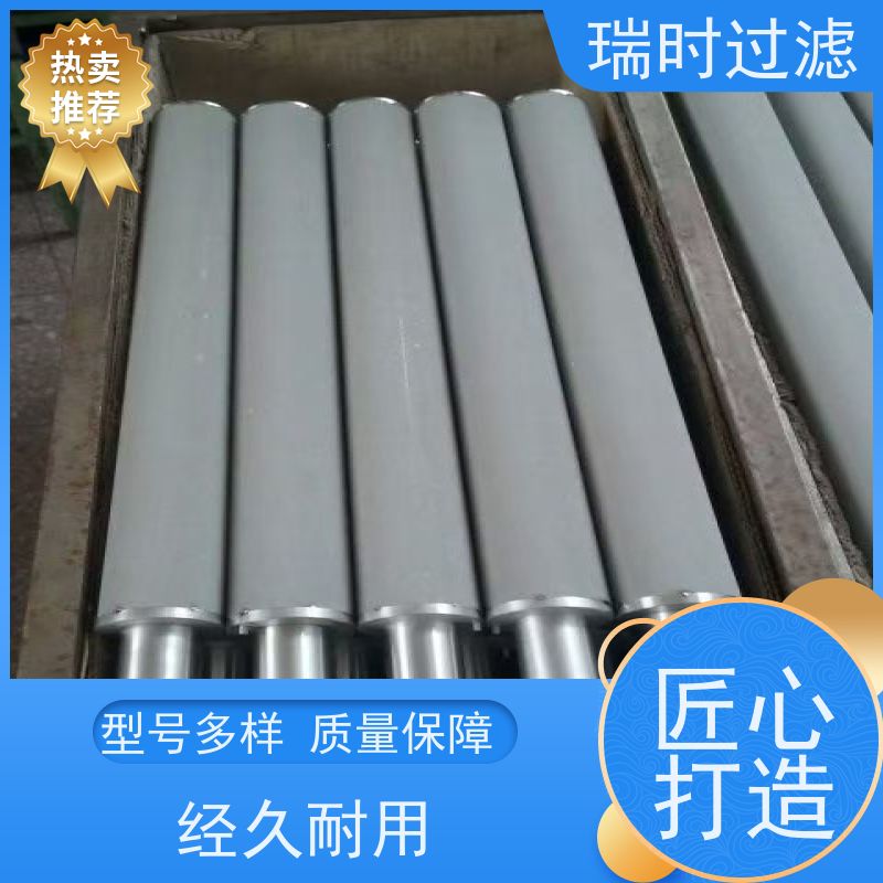 纳米级防护 不锈钢粉末烧结滤芯（烧结不锈钢滤膜）半导体行业用 99.99%截留率 超纯认证