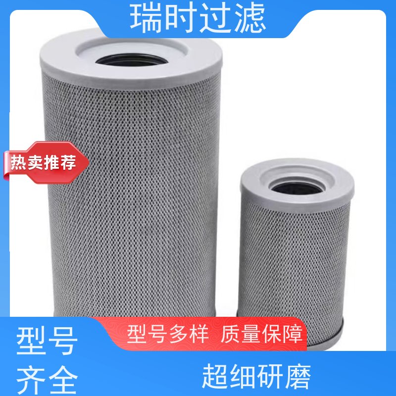 专业级 瑞时机滤（机油滤芯）竞技车型定制 玻璃纤维+树脂复合滤材