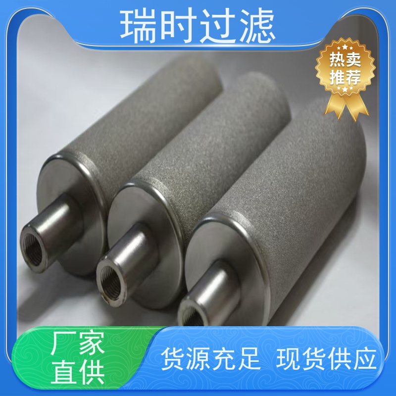 静音低阻款 不锈钢粉末烧结滤芯（金属多孔滤袋）空压机配套 压降＜0.01MPa 节能30%
